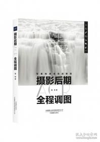 摄影常识词典:英汉