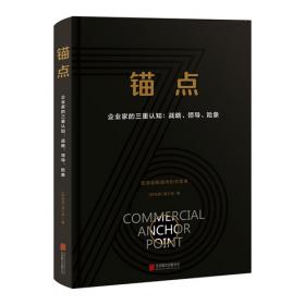 新加坡科研发展启示录