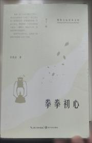 童诗百年-告别-音频版