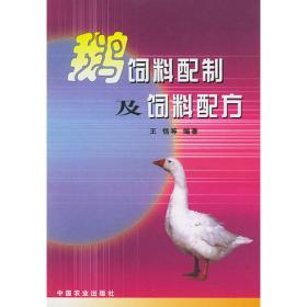 面向21世纪课程教材：畜牧学通论