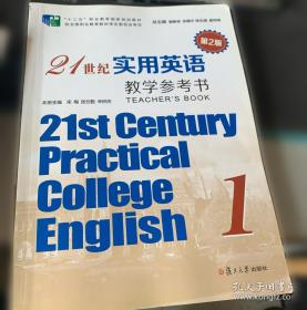 21世纪科学前沿：全球变暖