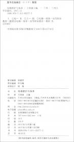 江西经济社会发展报告(2021)(精)/江西蓝皮书