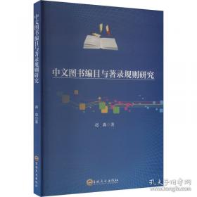 中文Outlook 2000快速培训教程