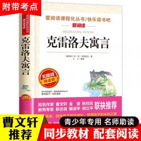 经济管理学科前沿研究报告系列丛书：品牌管理学学科前沿研究报告（2011-2013）