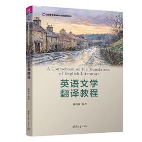 英语六级阅读15天快训