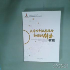 大学计算机基础