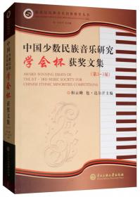 中国少数民族原生态民歌典藏（附55张CD）