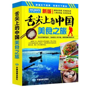 舌尖上的观察：中国食品行业50舆情案例述评（2019—2020）