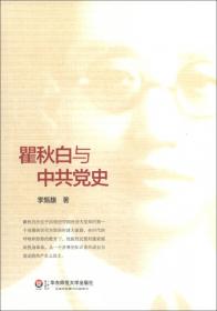 中国近代哲学史史料学简编