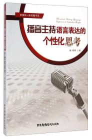 针织服装结构CAD设计服装高等教育“十一五”部委级规划教材