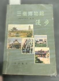 陕西省创建文明工地活动十周年