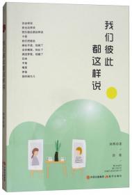 高职高专保险营销专业系列教材：保险中介理论与实务