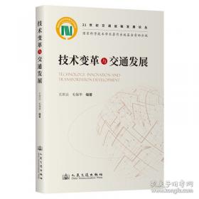 技术与时间：爱比米修斯的过失