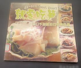 快手饭盒轻松做