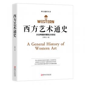 星空璀璨的文艺复兴 秒懂文艺复兴巨人们的故事 图说天下精装共3册