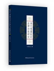 理财有方：金融惠民政策法规解读