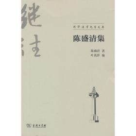 外国法制史