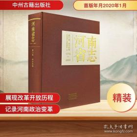 财政调研与决策参考