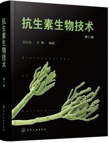 抗生素是把“双刃剑”——别让抗生素成为健康的杀手