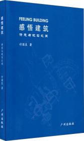 高手用人（人生如棋，掌局者赢。高明管理者选人、识人、用人之道，打造高效能团队“潜规则”之书·悦读纪·）