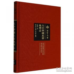 大中华寻宝系列1 上海寻宝记 