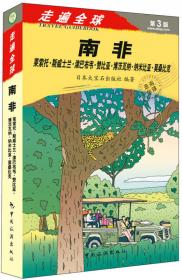 《走遍全球——柬埔寨和吴哥寺》：（走遍全球“神书”之一的新版《柬埔寨和吴哥寺》，书里信息更新量达到70%，是市面上不可多得的兼具文化性与实用性的好指南书！）