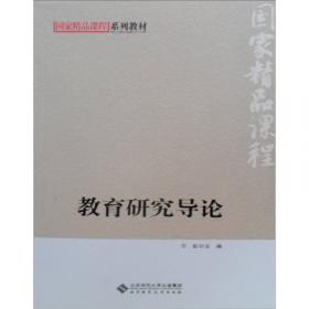 经经济管理实验系列教材·国家精品课程系列教材·赢在起点：会计学基础仿真实验