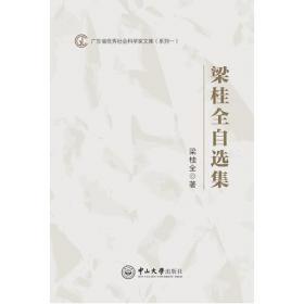 2010广东企业竞争力蓝皮书