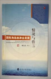 “3·3·3”素质教育概论:“3·3·3”学具操作指南