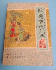 剑桥雅思真题核心词汇