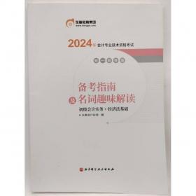 关于国民经济和社会发展九五计划和2010年远景目标纲要的报告 哈萨克文