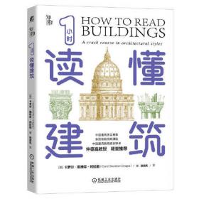 顿悟与启迪 : 卡罗尔·希尔兹谈写作（普利策文学奖得主加拿大女作家卡罗尔·希尔兹的私家写作课，从一字一句开始教你如何写出自己的故事）