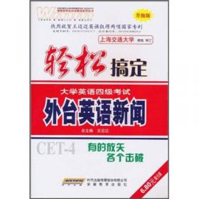 王迈迈英语系列丛书：新课标初中英语语法一点通
