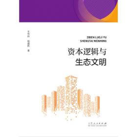 合作保险组织：中国农村社会保险新模式研究