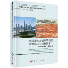 2019年版全国二级建造师用书：建设工程施工管理高频考点精析