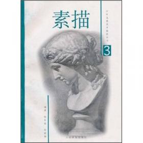 水粉画.人物