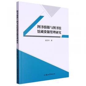 图书选题策划学