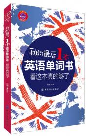 毒品问题治理策略--理论与实务/当代中国社会心态和社会治理