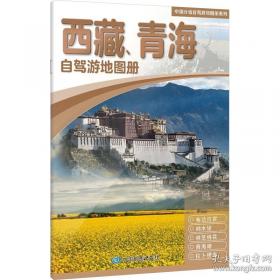 西藏他念他翁山链构造变形及其演化