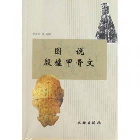 中国文化系列丛书：中国文化·汉字（西）