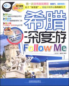 寻找中国最美古建筑：陕西