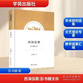 西海通天塔之地眼天坑