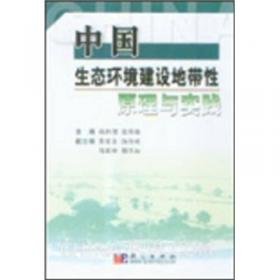 中国生态系统定位观测与研究数据集：森林生态系统卷（西藏林芝站）（2001-2007）