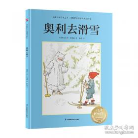 语言学中的逻辑