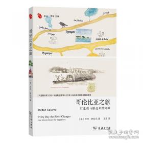 掘金黑客：马克斯·维京：地下网络犯罪之王