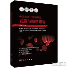 中国书法教程