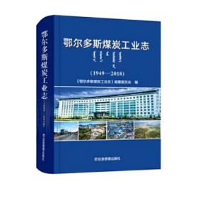 漳卫南运河年鉴（2022）