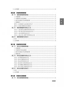 无敌绿宝书：新日语能力考试N3语法