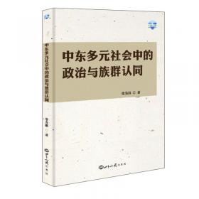 1990年代以来汉语新诗中的语言本体论研究——以辩证装置为中心