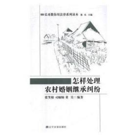 怎样学丛书：阅读·文言文分册